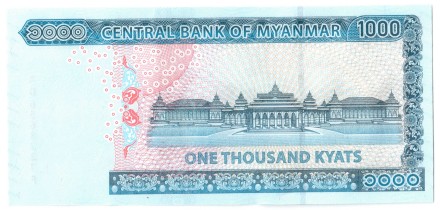 Мьянма 1000 кьят 2019 Генерал Аунг Сан UNC