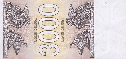 Грузия 3000 купонов 1993 UNC