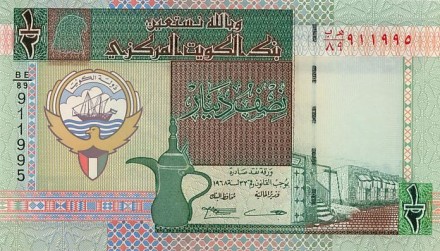 Кувейт 1/2 динара 1994 UNC