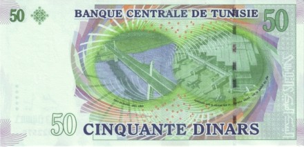 Тунис 50 динар 2008 г Поэт Ибн Рашик. Аэропорт Энфида-Хаммамет аUNC Тип: 1 (фиолетовая)