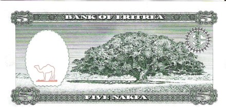 Эритрея 5 накфа 1997 Растение жакаранда UNC / коллекционная купюра