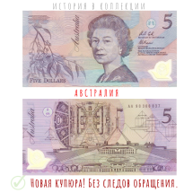 Австралия 5 долларов 1992 Парламент в Канберре UNC /пластиковая банкнота   