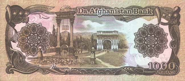 2798.jpg Афганистан 1000 афгани 1979-1991 г Королевские сады в Пагмане UNC