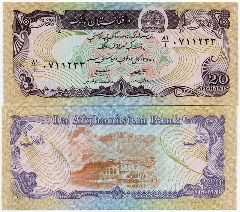 2795.jpg Афганистан 20 афгани 1979 г UNC