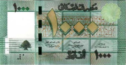 Ливан 1000 ливров 2011 Азбука UNC / коллекционная купюра