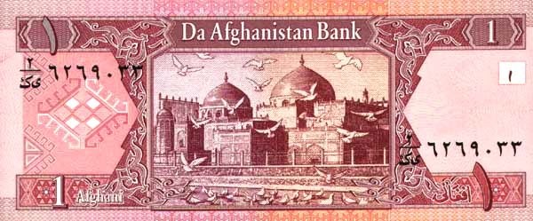2793 .jpg Афганистан 1 афгани 2002 г «Голубая мечеть в Мазари Шариф» UNC