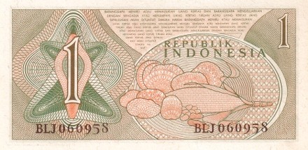 Индонезия 1 рупия 1960 Урожай риса UNC
