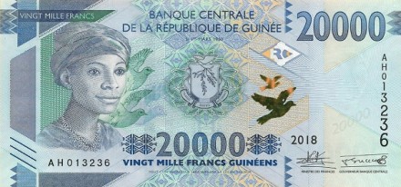 Гвинея 20000 франков 2018 ГЭС в Калета UNC