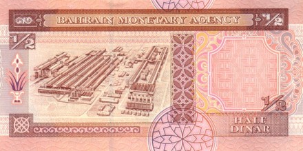 Бахрейн 1/2 динара 1973 Слепой Ткач UNC / коллекционная купюра