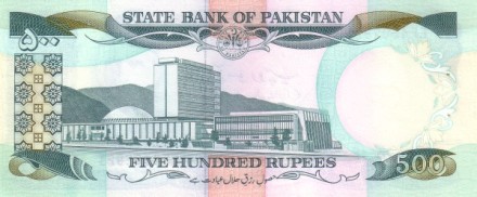 Пакистан 500 рупий 1986-2006 Мухаммад Али Джинна UNC / коллекционная купюра