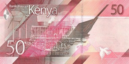 Кения 50 шиллингов 2019 Международный конференц-центр Кеньятта в Найроби UNC