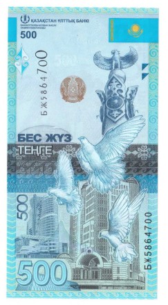 Казахстан 500 тенге 2017 Чайки над Каспием UNC