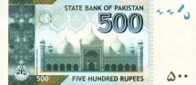 Пакистан 500 рупий 2010 г.  Мечеть Бадшахи в Лахоре  UNC / коллекционная купюра      