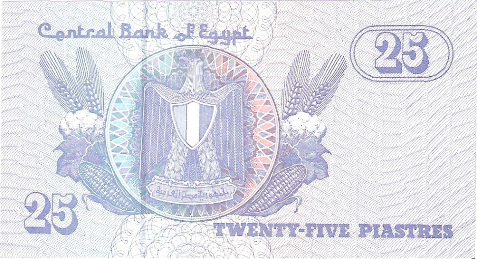 3241 .jpg Египет 25 пиастров 1985-2008 Спец.цена! Мечеть Аль-Саида Аиша UNC