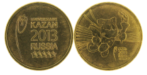 Универсиада в Казани 2 монеты по 10 руб 2013 г 