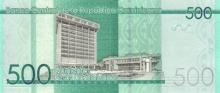 Доминикана 500 песо 2015 Саломея и Педро Уренья UNC